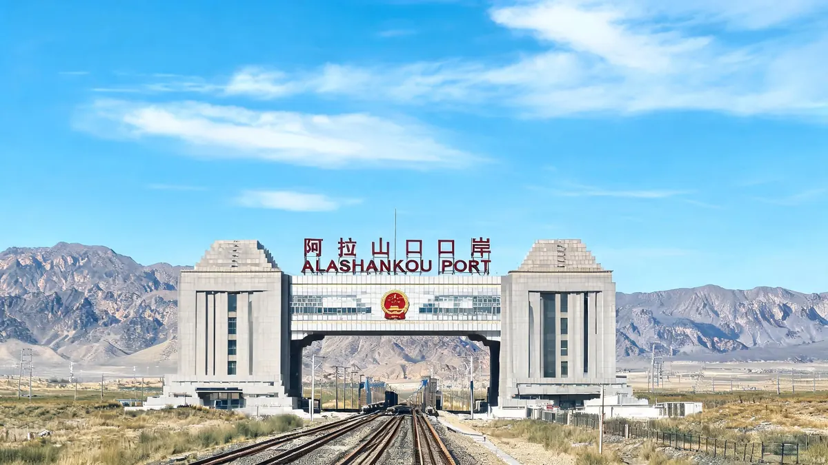 阿拉山口边境旅游区